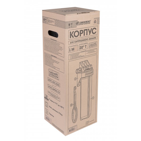 Корпус для картриджного фильтра 1 М 20